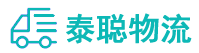重庆到共和县物流公司